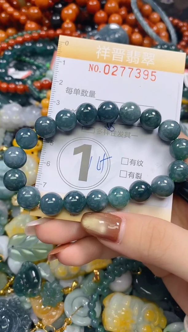 颈饰未镶嵌翡翠闪购0277395