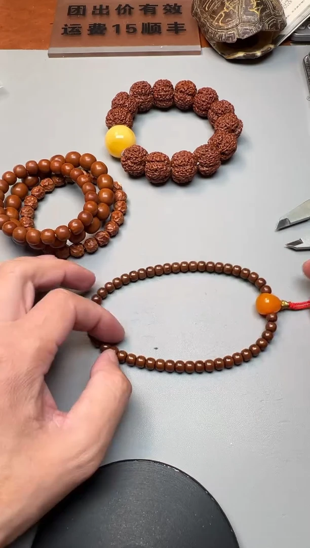 手串紫金鼠精品文玩手串一条