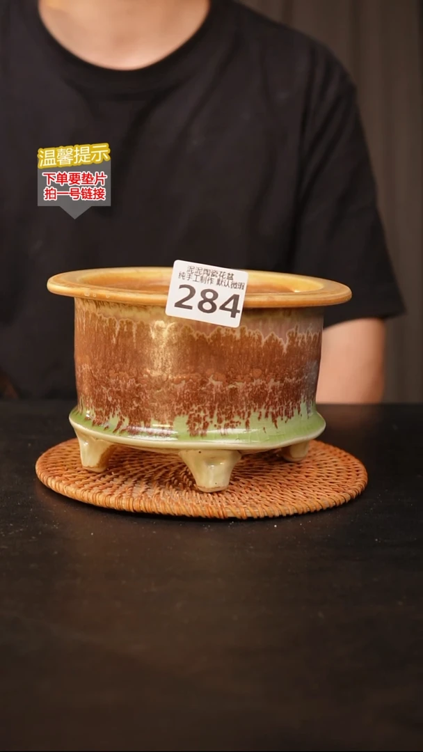 瓷片284 内口径约14 外高约12