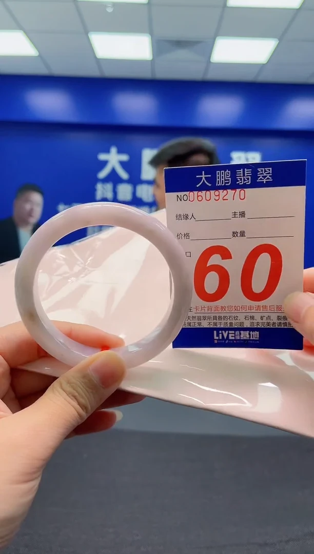 翡翠手镯未镶嵌AAAAAAAAA