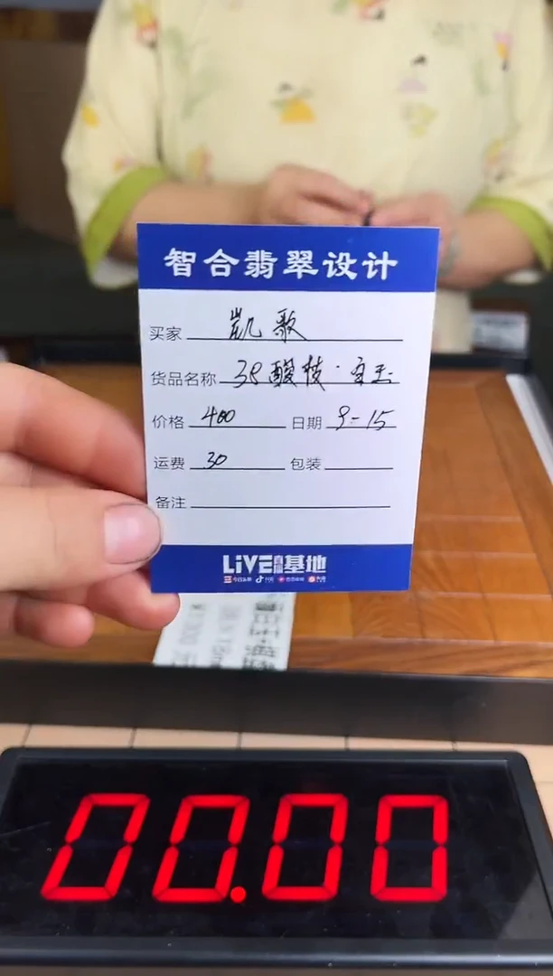 木凯*，38酸枝缅白柚木棋盘