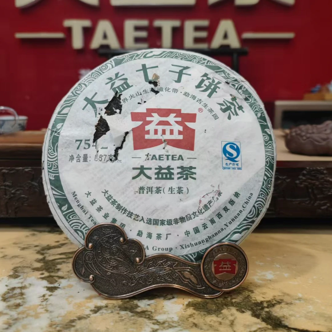 大益2012年201批7542 破纸 饮版 357g/饼 普洱茶 生茶