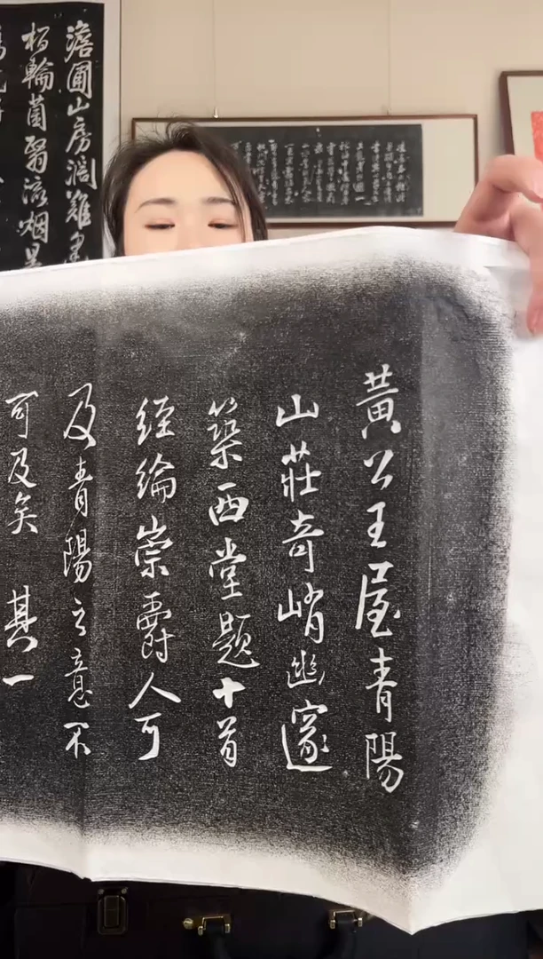 拓片用纸其他拓片