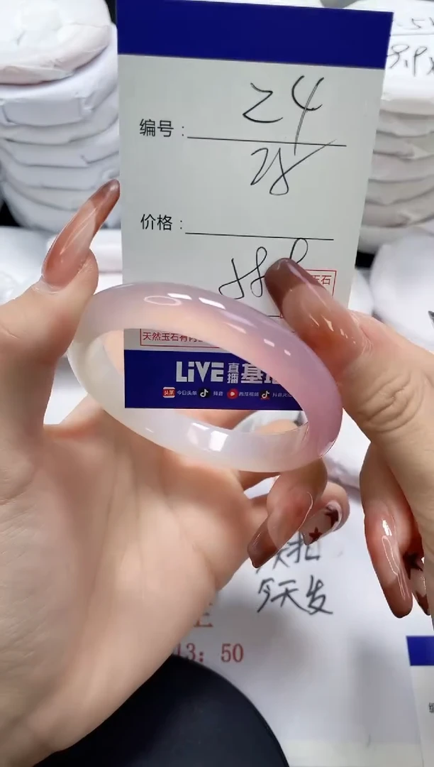 未镶嵌手镯玛瑙/玉髓24