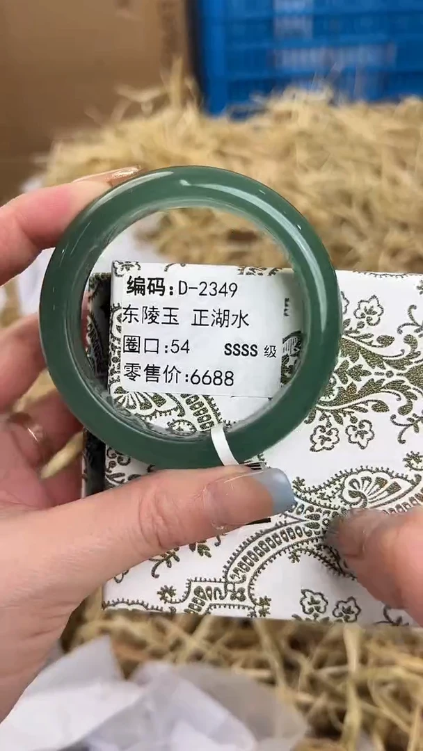 未镶嵌手镯石英质玉D-2349
