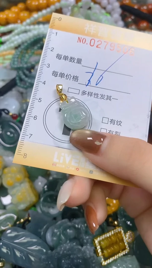 颈饰未镶嵌翡翠闪购0279506多样性发其一