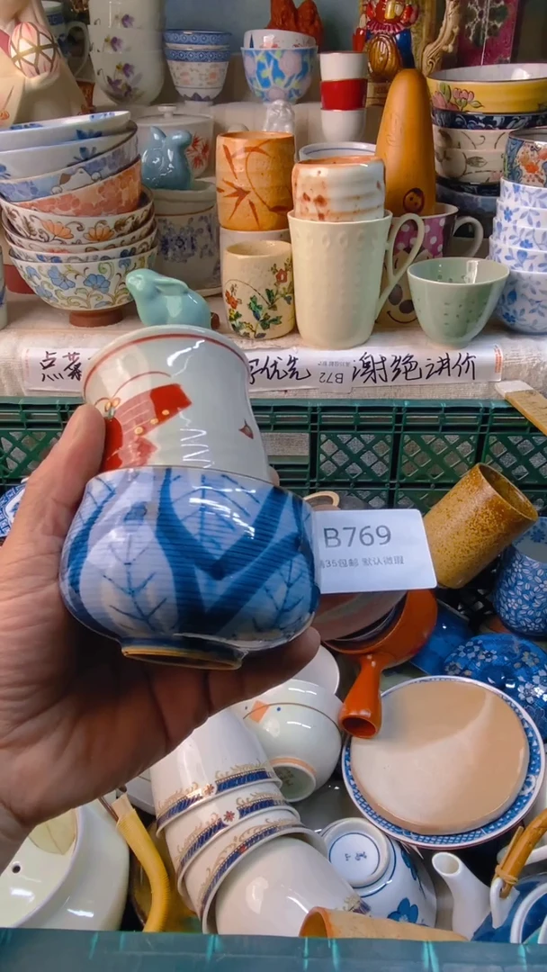 瓷片六**回感恩你一直以来的支持