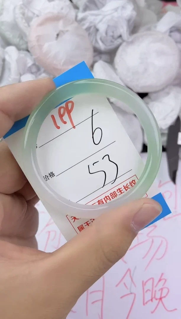 手镯玛瑙/玉髓未镶嵌199