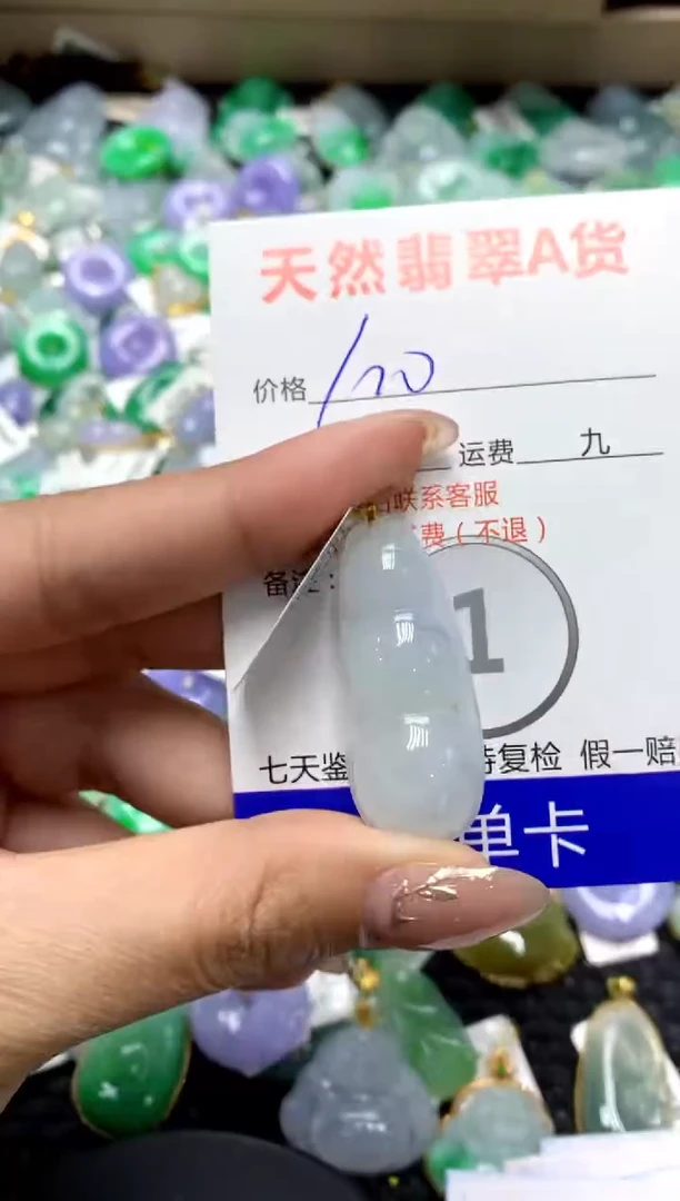 【闪购商品】翡翠颈饰18K金镶嵌1111111111111111