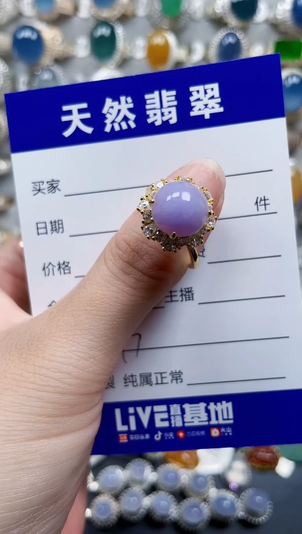 银S925镶嵌戒指翡翠473
