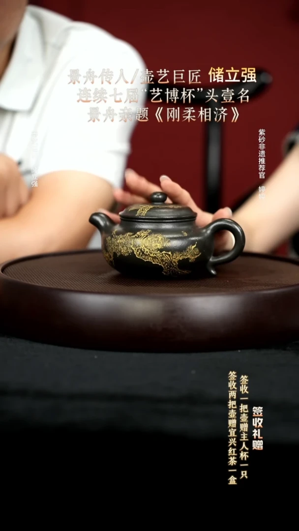 茶壶紫砂21君子兰仿古260cc