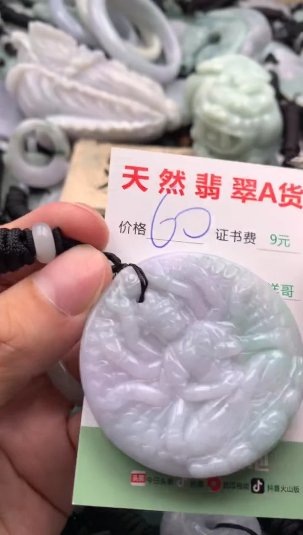 翡翠未镶嵌吊坠(不含链)1