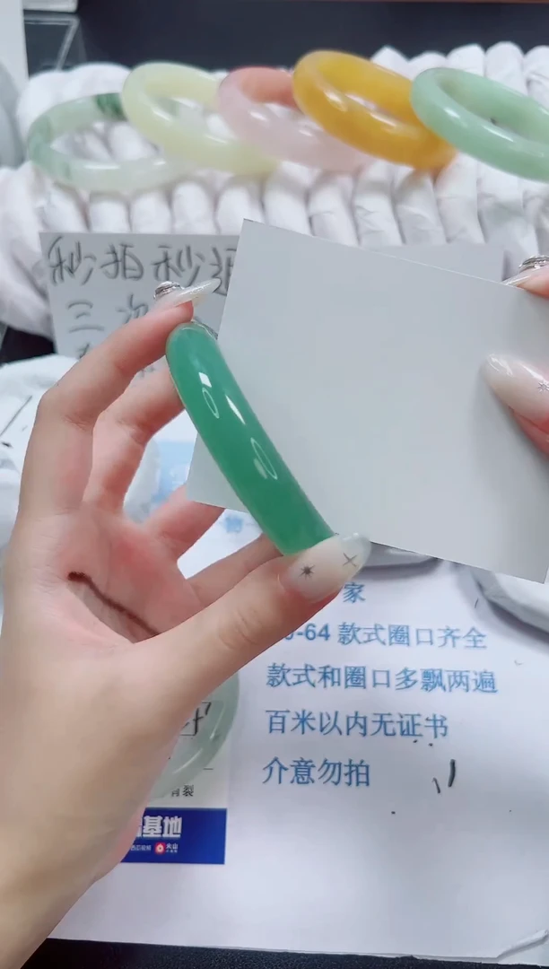 未镶嵌手镯石英质玉031-56.5