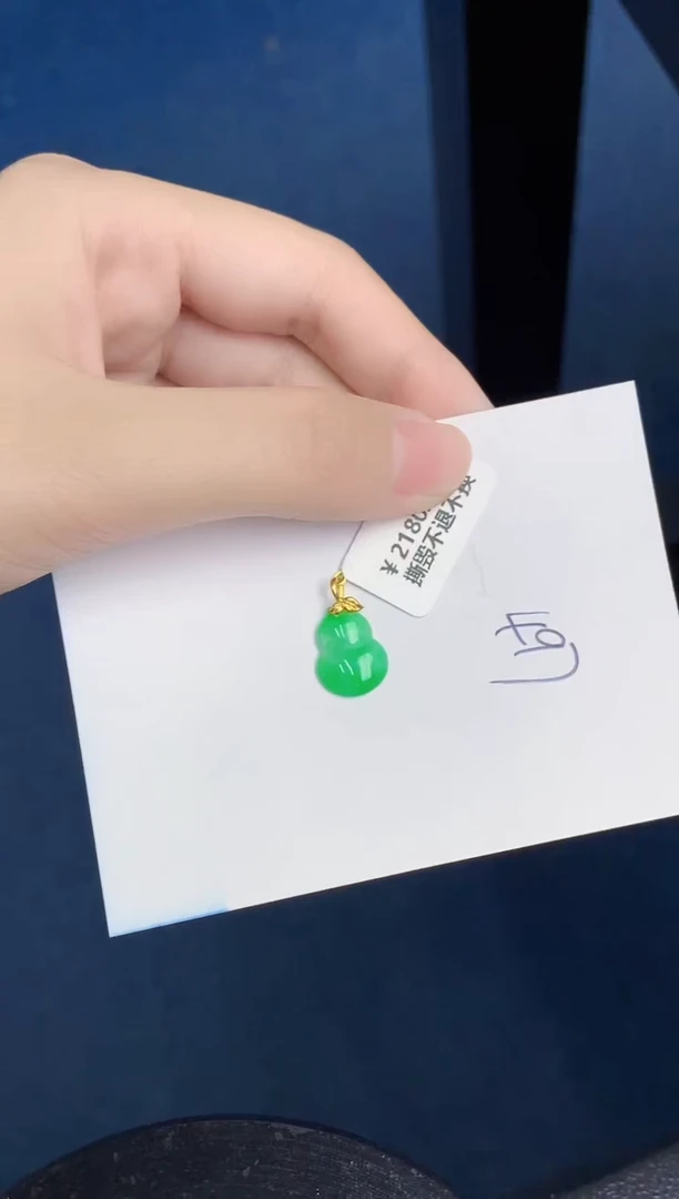 【闪购商品】翡翠颈饰18K金镶嵌000000000