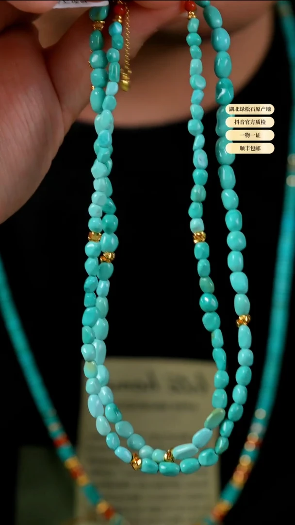 未镶嵌绿松石其他天然原矿绿松石颈链