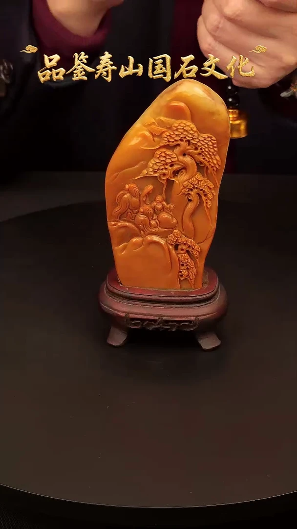 寿山石其他雕刻摆件