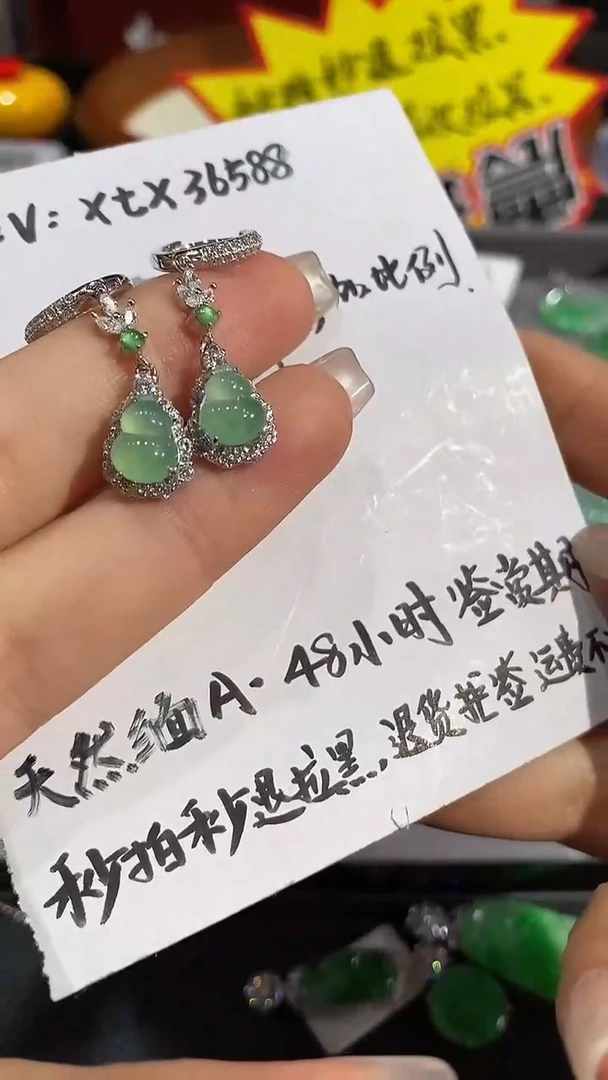 【闪购商品】翡翠耳饰银S925镶嵌耳饰