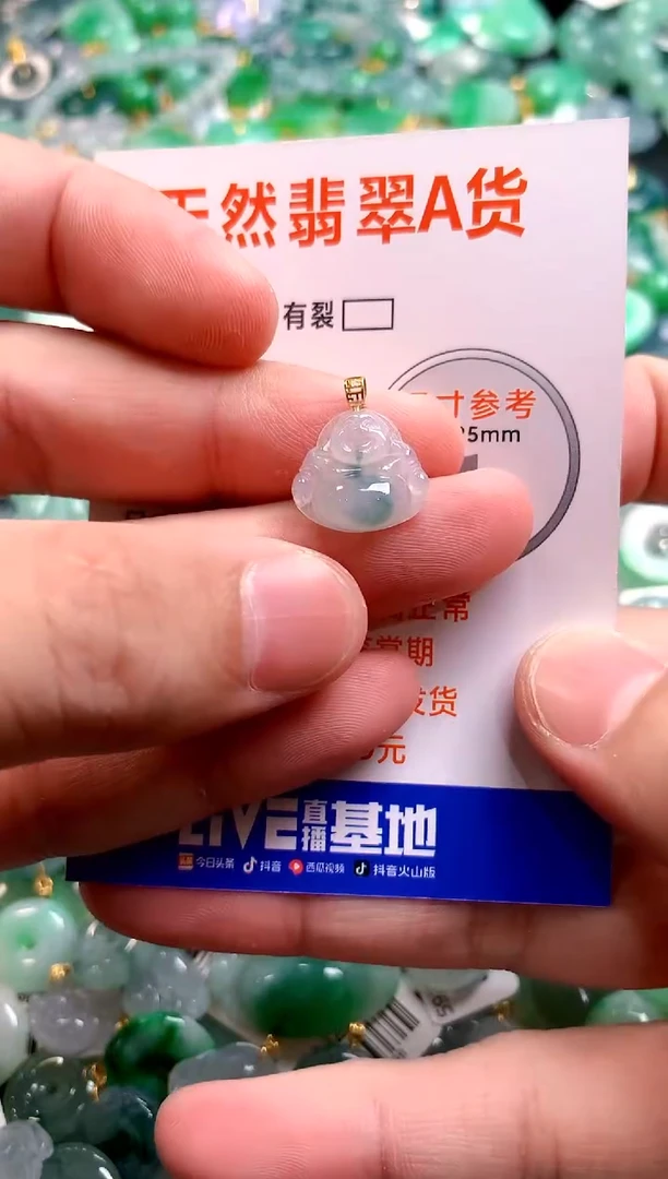 颈饰18K金镶嵌翡翠26101184