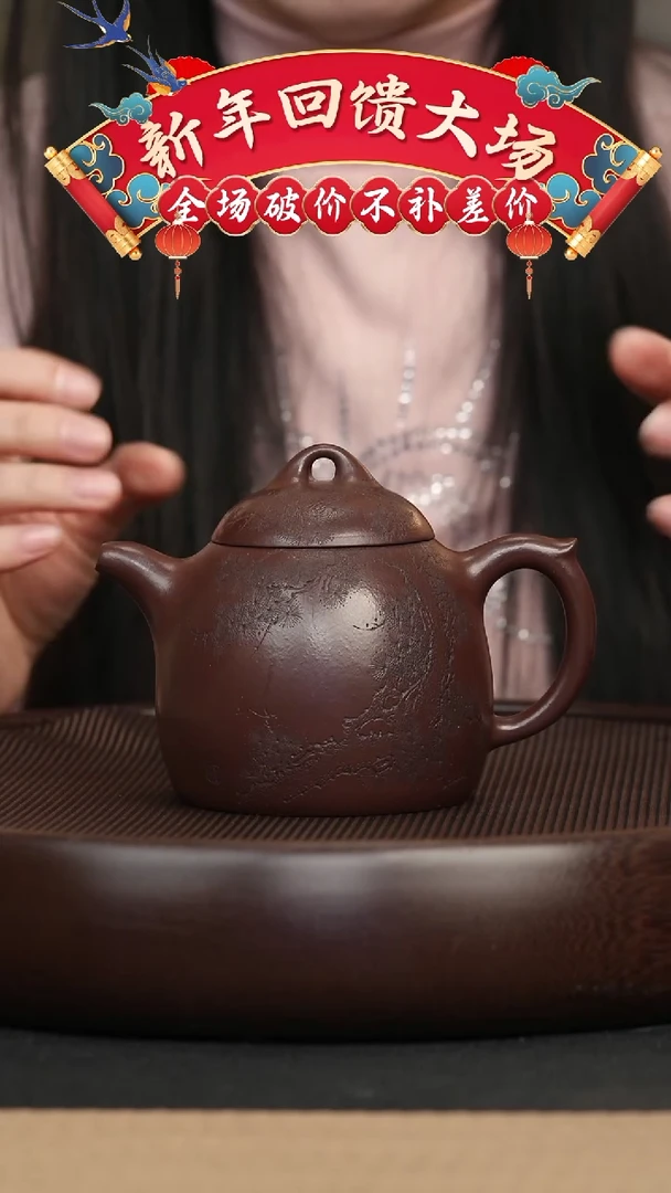 【闪购商品】紫砂茶壶017 紫泥刻绘秦权壶