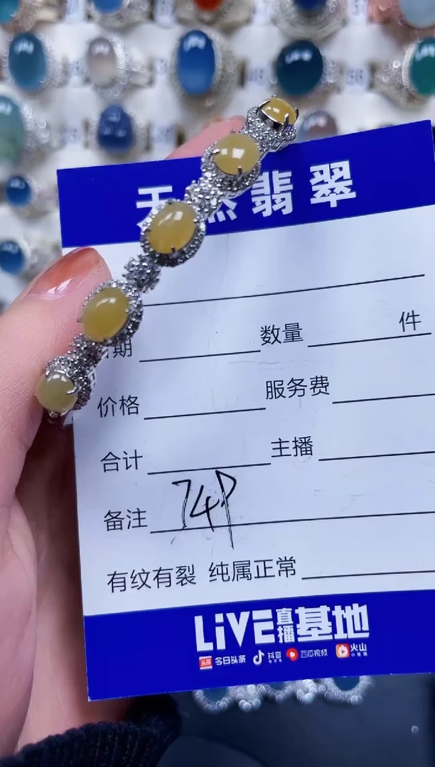 银S925镶嵌手镯翡翠749