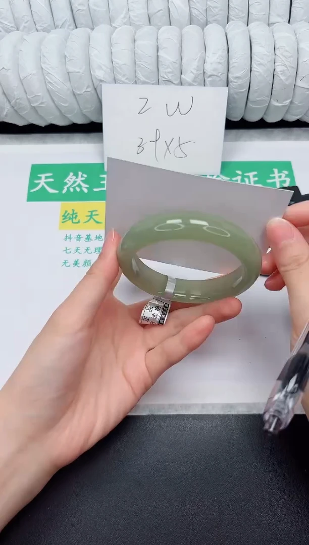 未镶嵌手镯石英质玉141-58.2DK
