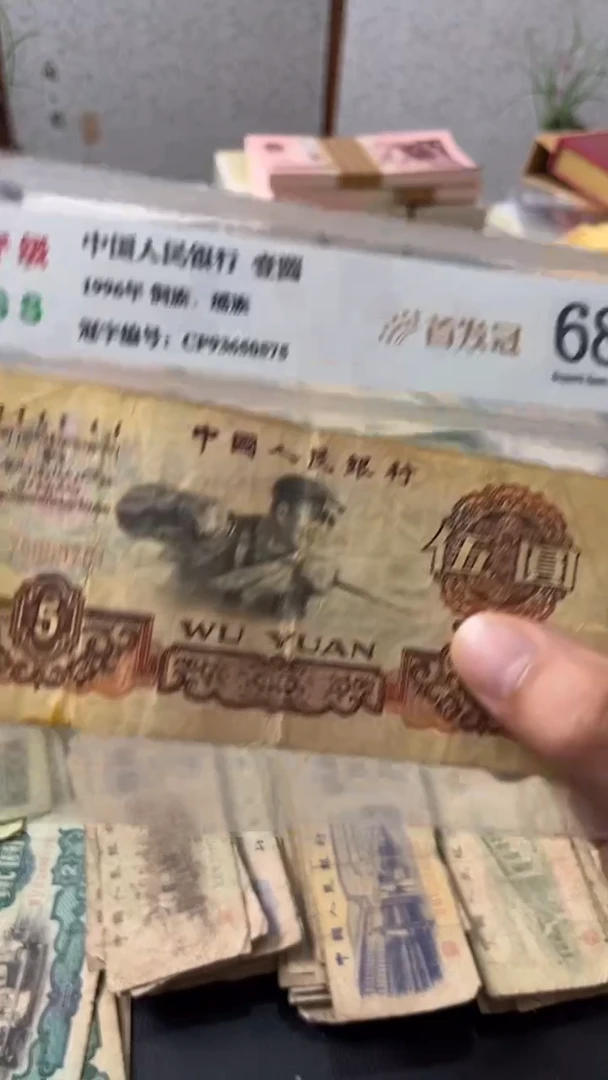 退市旧票随机发炼钢9701