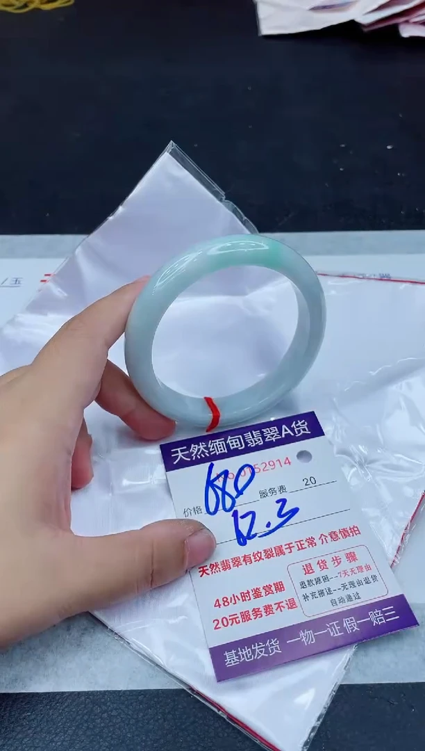 翡翠手镯未镶嵌680.00
