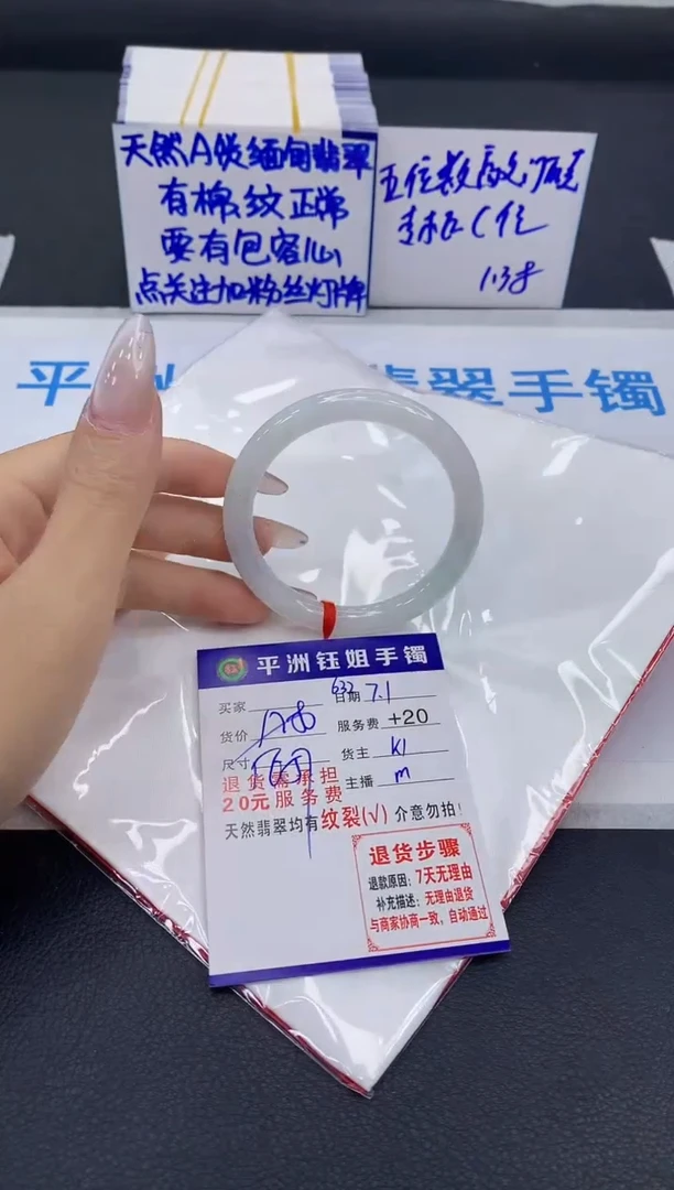 翡翠手镯未镶嵌1111111111