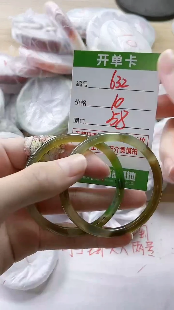 【闪购商品】玛瑙/玉髓手镯未镶嵌632