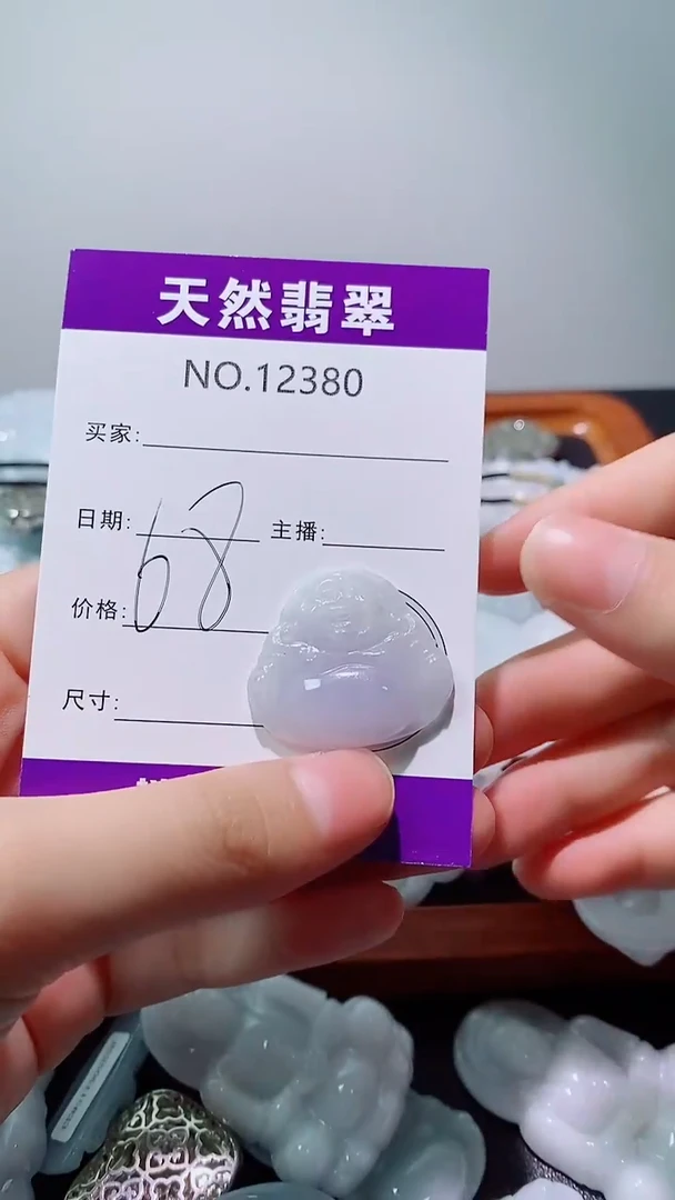 翡翠未镶嵌吊坠(赠链)380