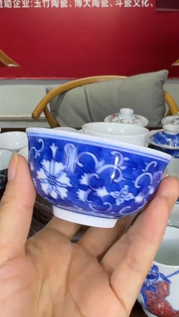 瓷002函夏非遗青花留白缠枝莲主人杯