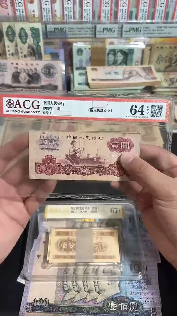 退市 原票八图链接 5张