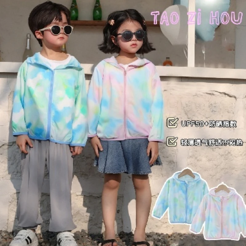 UPF50+扎染儿童防晒衣男女童防紫外线防晒服25T07