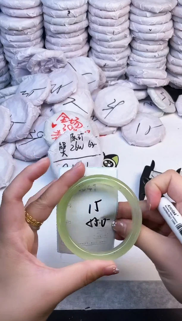手镯玛瑙/玉髓未镶嵌2541