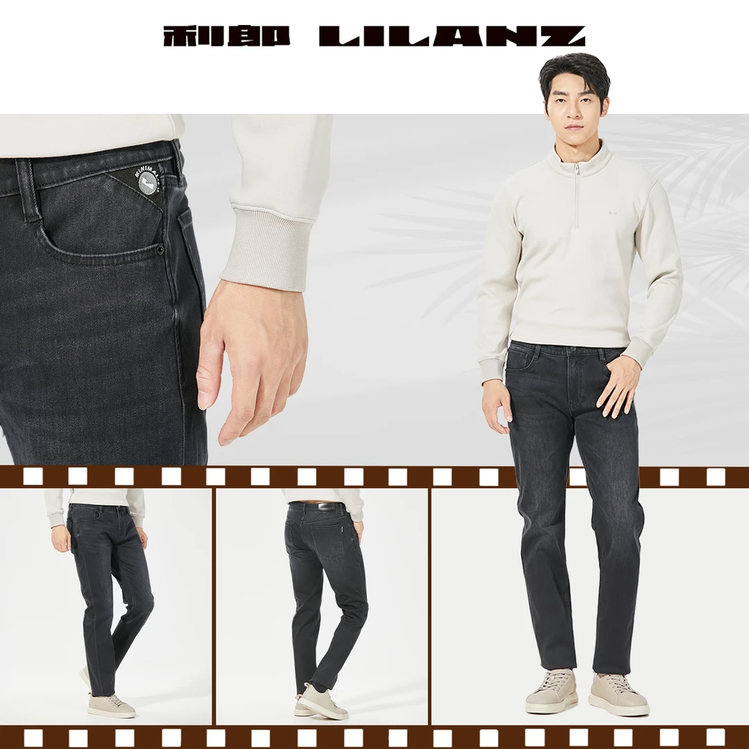 【柔顺舒适】利郎冬季牛仔裤简洁大气加绒长裤修身款 (B5DNZ005)