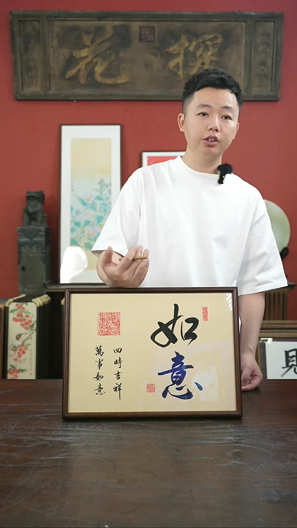 书法手绘A3-如意百福图-桐木