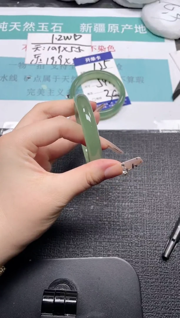 未镶嵌手镯石英质玉156-53