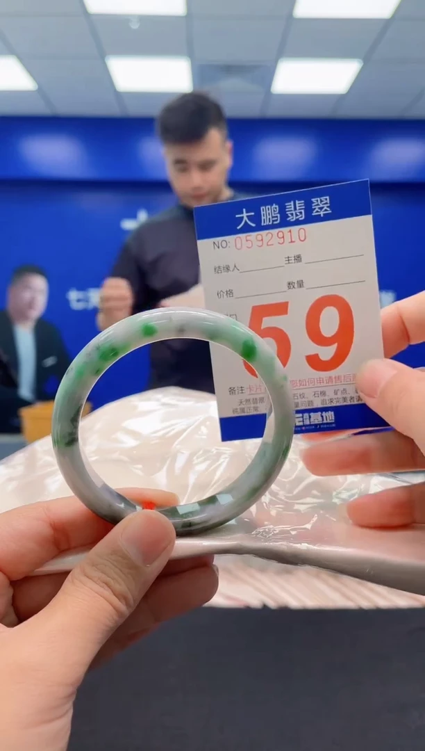 未镶嵌手镯翡翠AAAAAAAAA