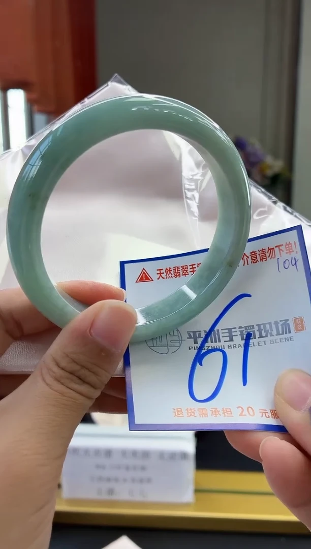 未镶嵌手镯翡翠111111111111111111