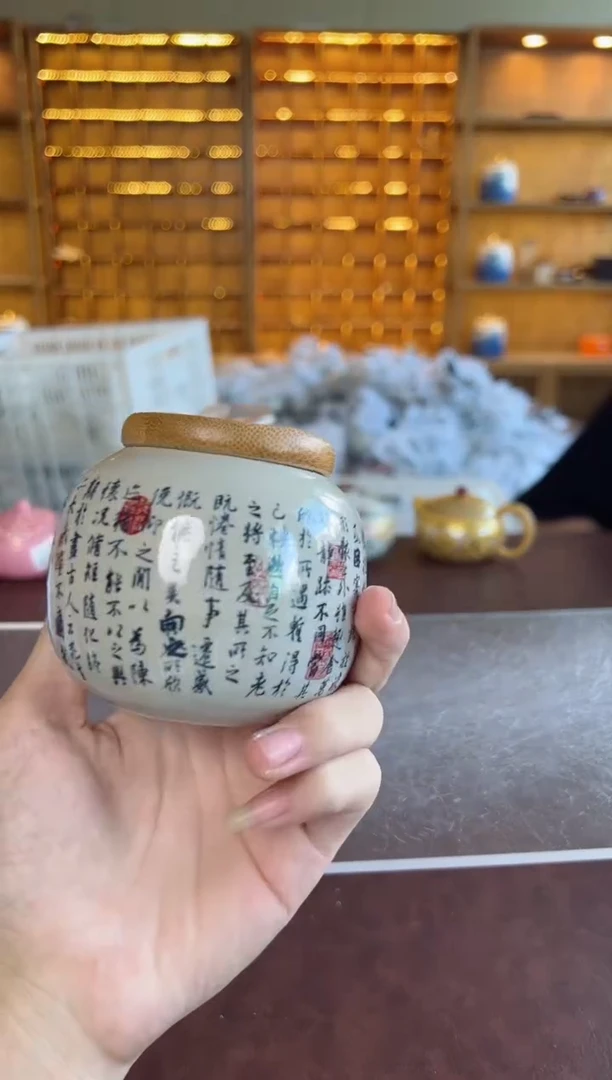 瓷片鸣盏居甄选阁11111