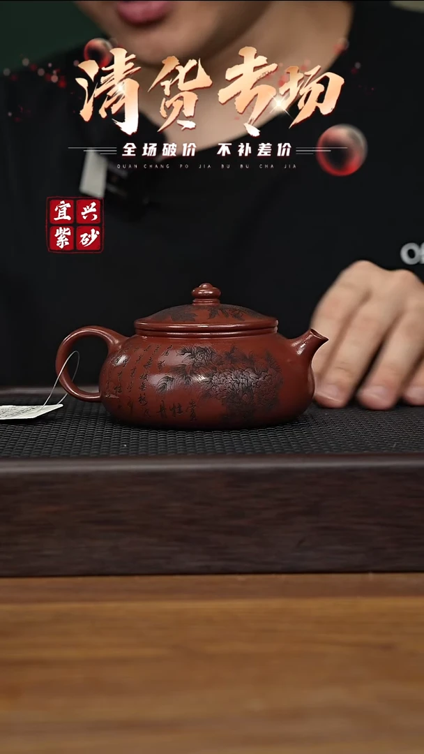 茶壶紫砂宜兴原矿紫砂茶壶H