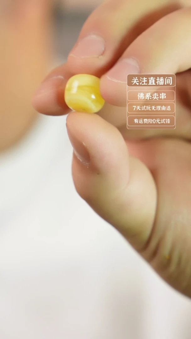 猴头核桃吊坠白白啦啦13.8