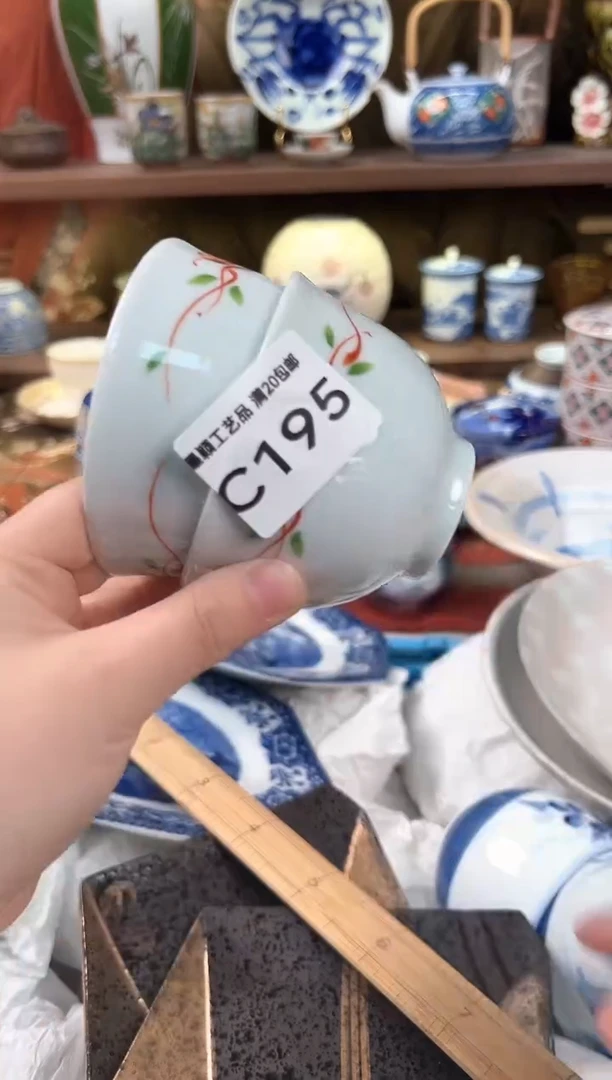 195c瓷器 茶具 默认微瑕谨慎参拍