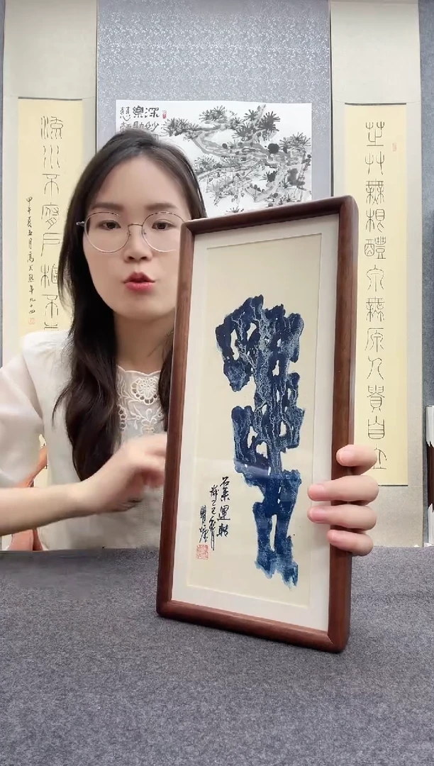 书法瞿塘