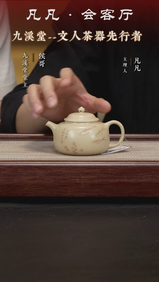 茶壶紫砂HX韩超118 匏尊 鱼本山绿180cc