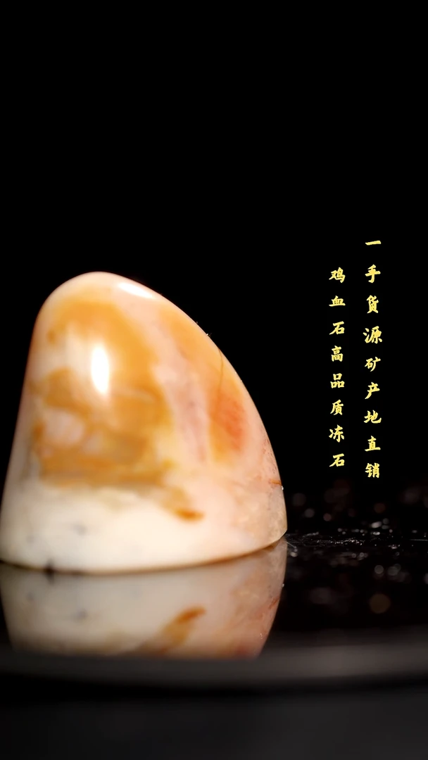 昌化精品冻石随形印章