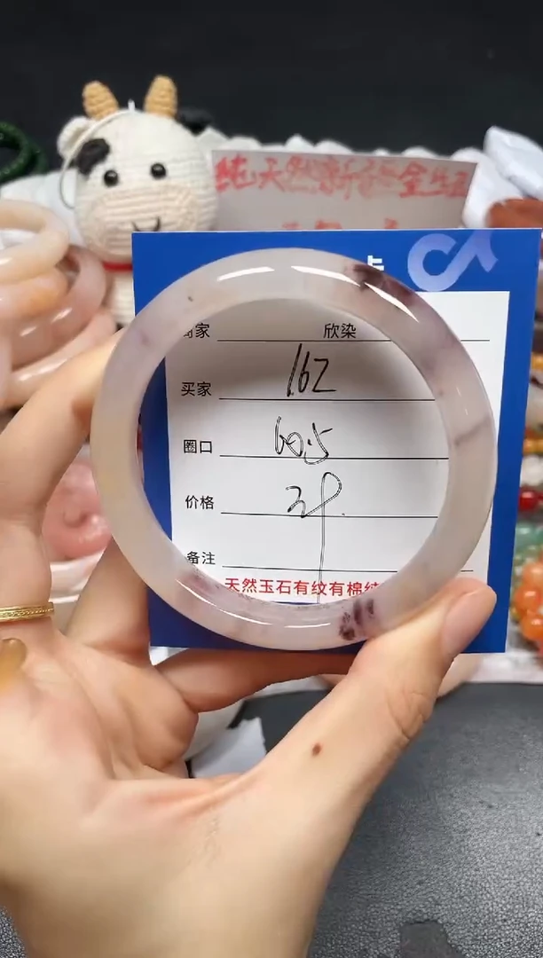 未镶嵌手镯石英质玉162