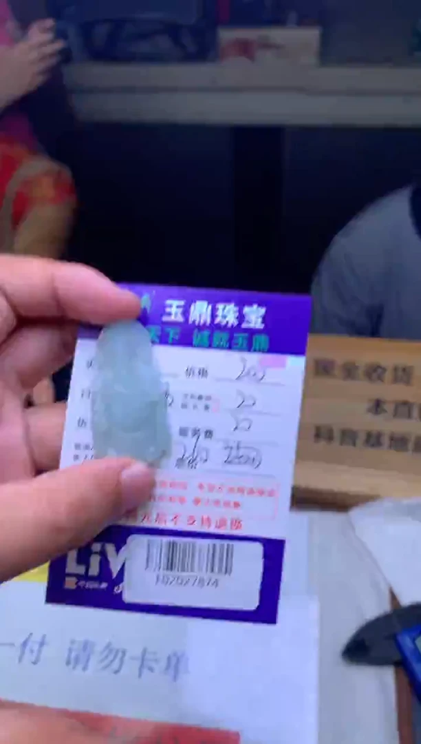 未镶嵌定制翡翠K**aF02027874