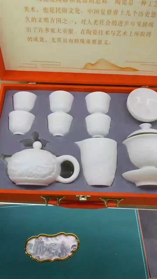 【闪购商品】岩传陶瓷 岩传陶瓷@-
