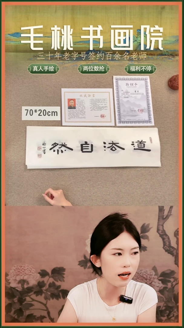 书法李朴心书法作品